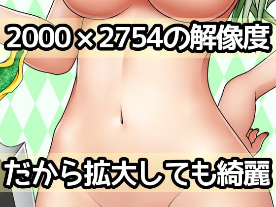 エルフ全身素材-制服- サンプル3ページ目