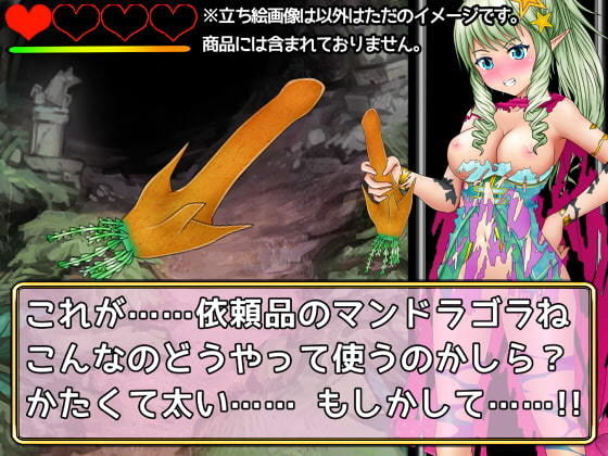 エルフ全身素材-魔法少女- サンプル4ページ目