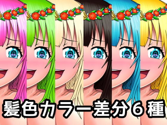 エロいモンスター素材001 サンプル3ページ目