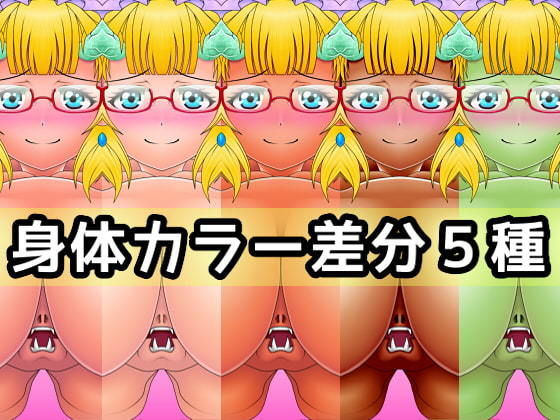 エロいモンスター素材002 サンプル2ページ目