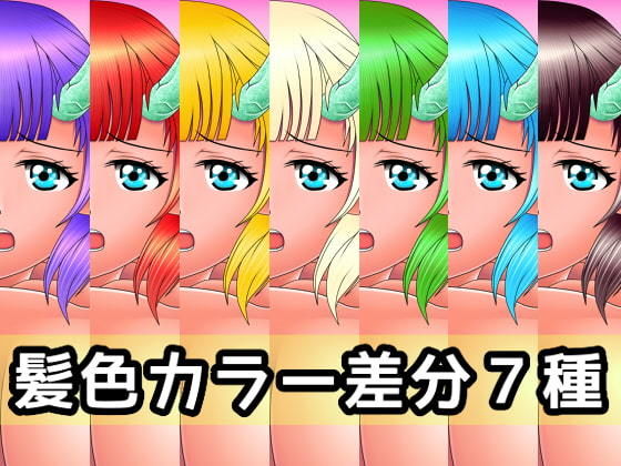 エロいモンスター素材002 サンプル3ページ目