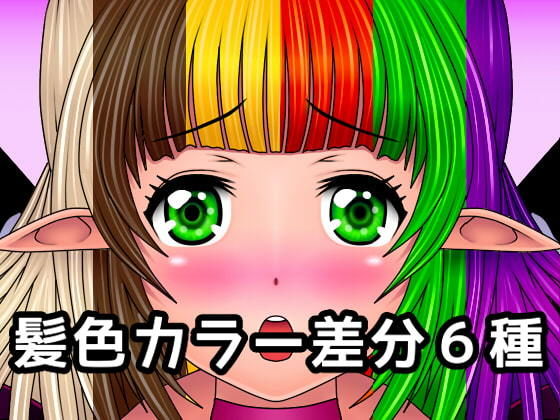 エロいモンスター素材003 サンプル3ページ目