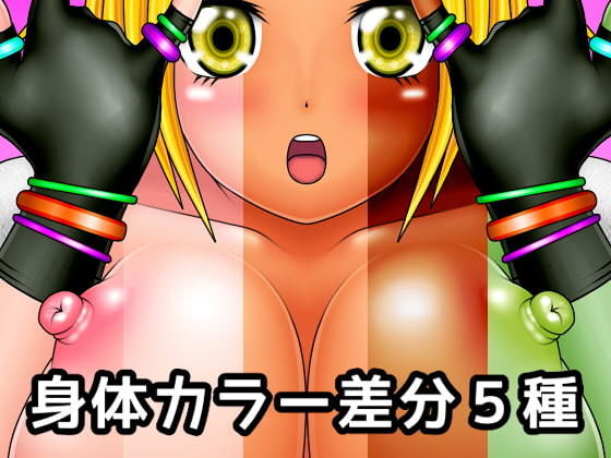 エロいモンスター素材004 サンプル2ページ目