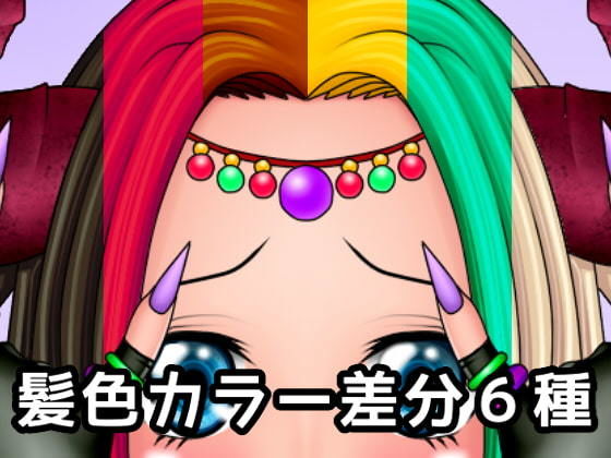 エロいモンスター素材004 サンプル3ページ目