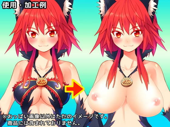 巨乳おっぱい素材 サンプル1ページ目