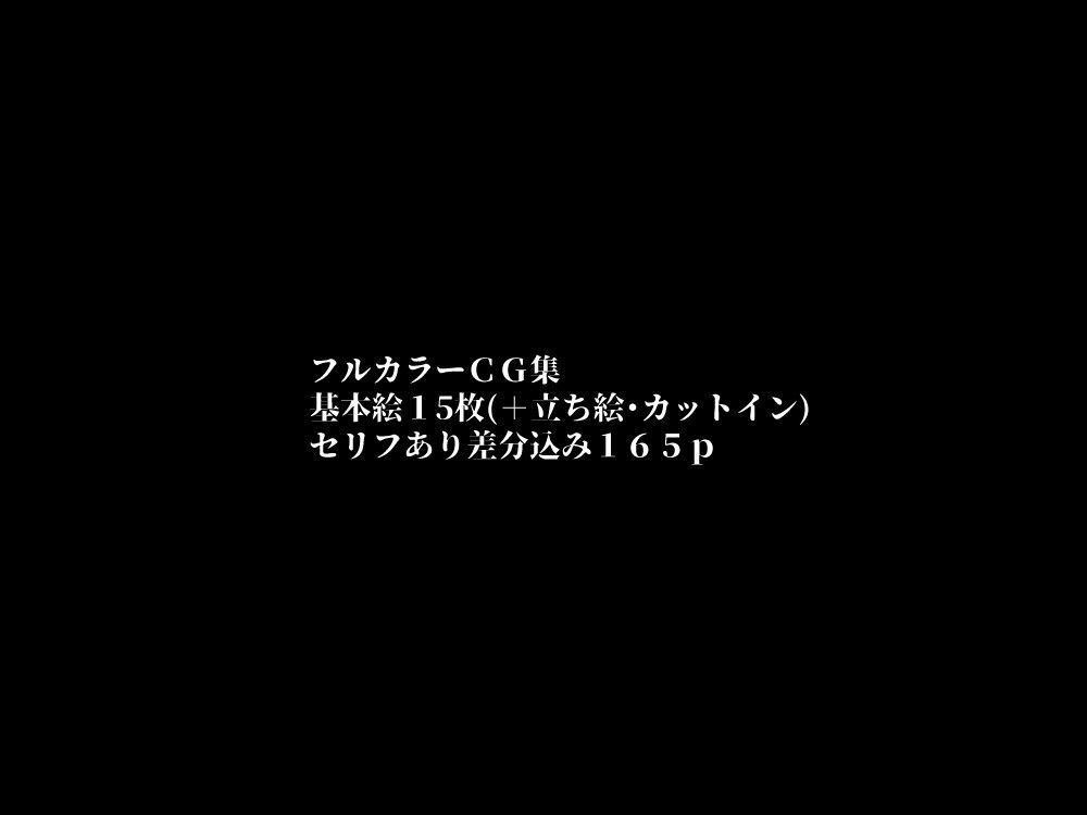 パートの人妻花絵さんが旦那と不仲らしいので サンプル5ページ目