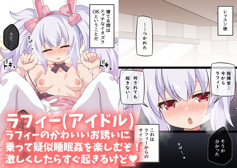 指揮官のことが大好きなK〇N-S〇NたちとえっちなことするCG集…2！ サンプル3ページ目