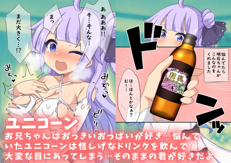 指揮官のことが大好きなK〇N-S〇NたちとえっちなことするCG集…2！ サンプル6ページ目