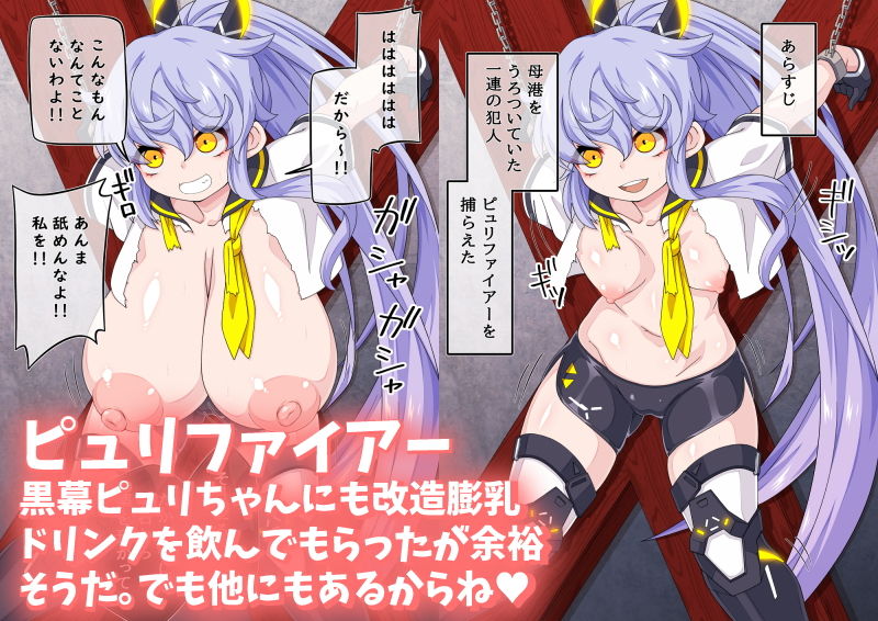 指揮官のことが大好きなK〇N-S〇NたちとえっちなことするCG集…2！ サンプル8ページ目