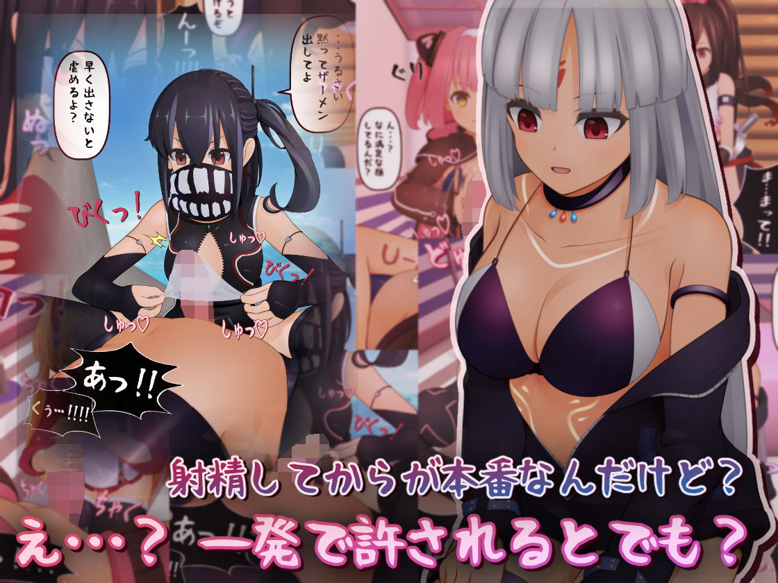 アズールザーメン〜発狂しても許さないザーメン搾り〜 サンプル1ページ目
