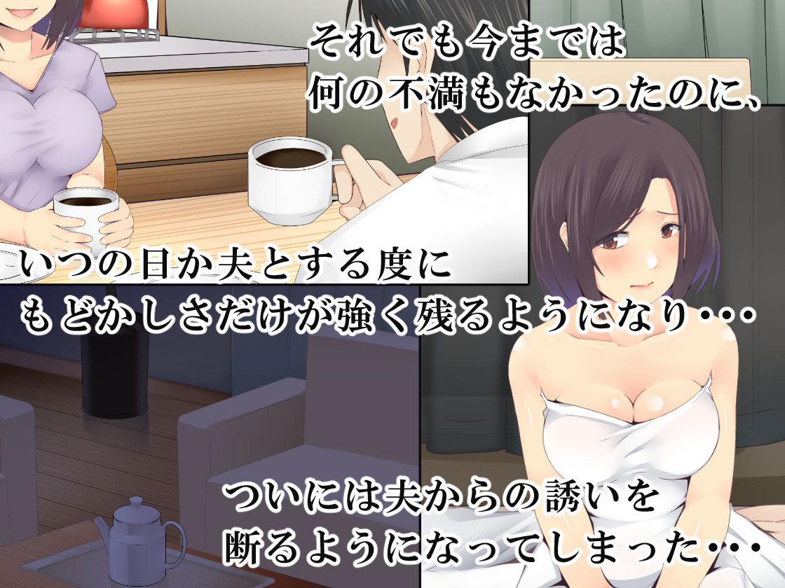 悩みの種は開花する2 サンプル2ページ目