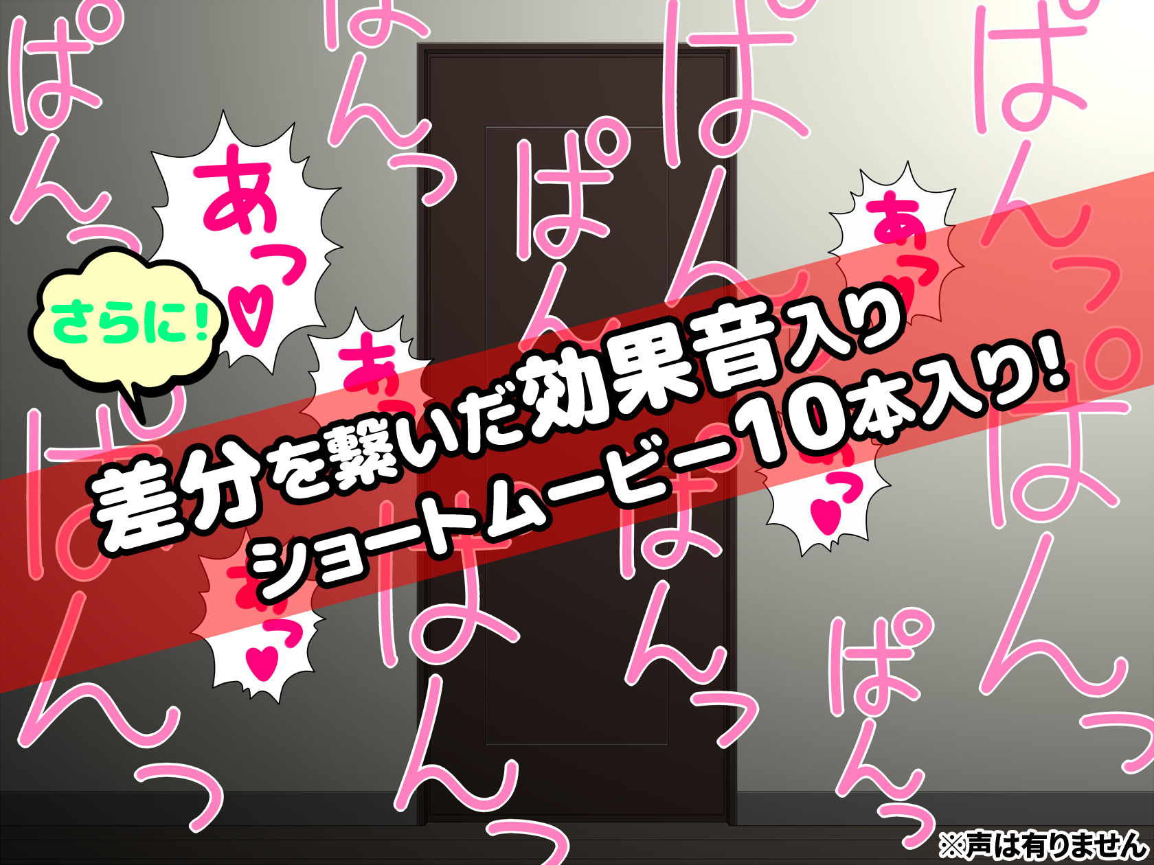 エッチしよ！ さやか サンプル6ページ目