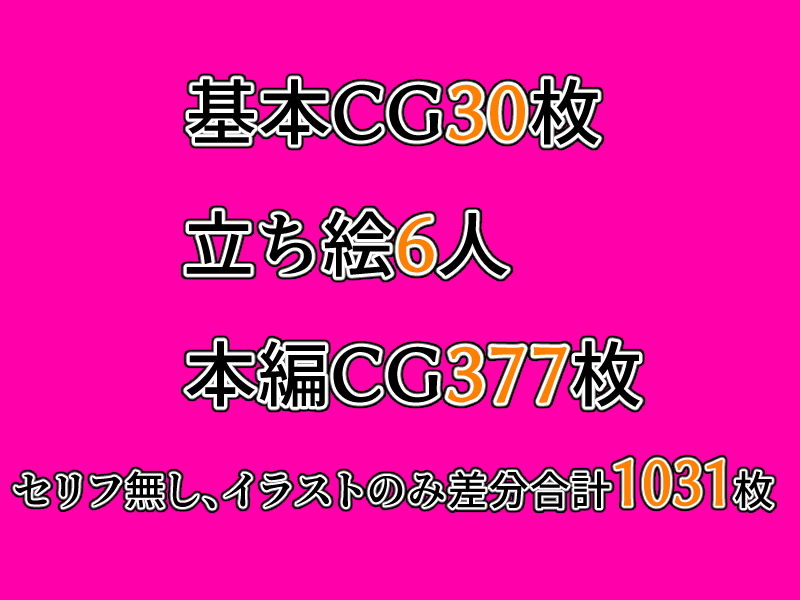 副業ご奉仕募集中！！〜アプリで始めるハーレム性活〜 サンプル7ページ目