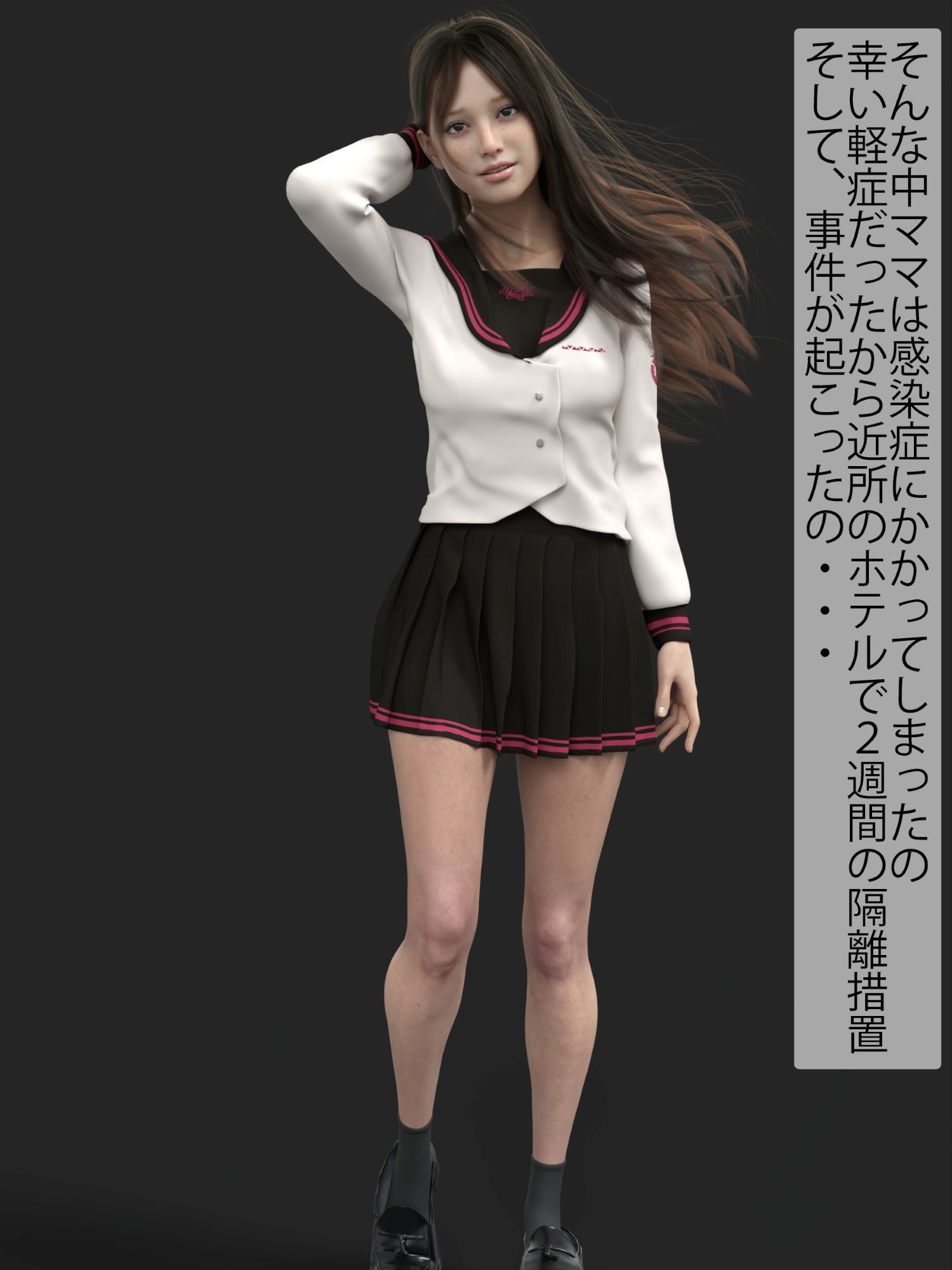 前編 姉ユミ調教 美人姉妹とゲス義父 サンプル1ページ目