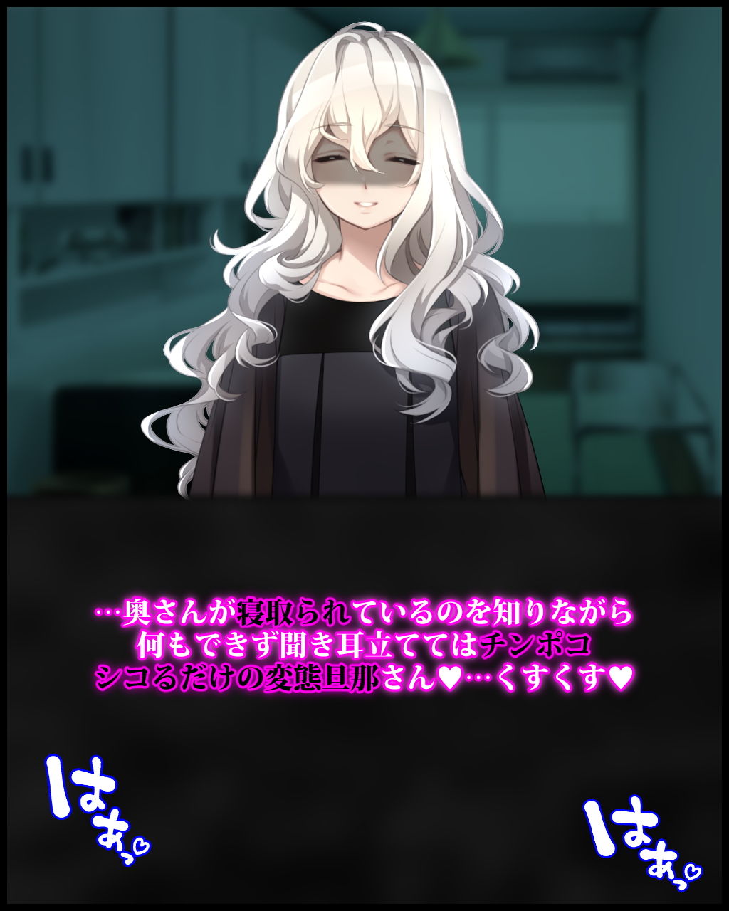 妻と間男様の情事を隣室で盗み聞きしていた マゾ奴●にキツくてエグいお仕置きっ♪ サンプル1ページ目