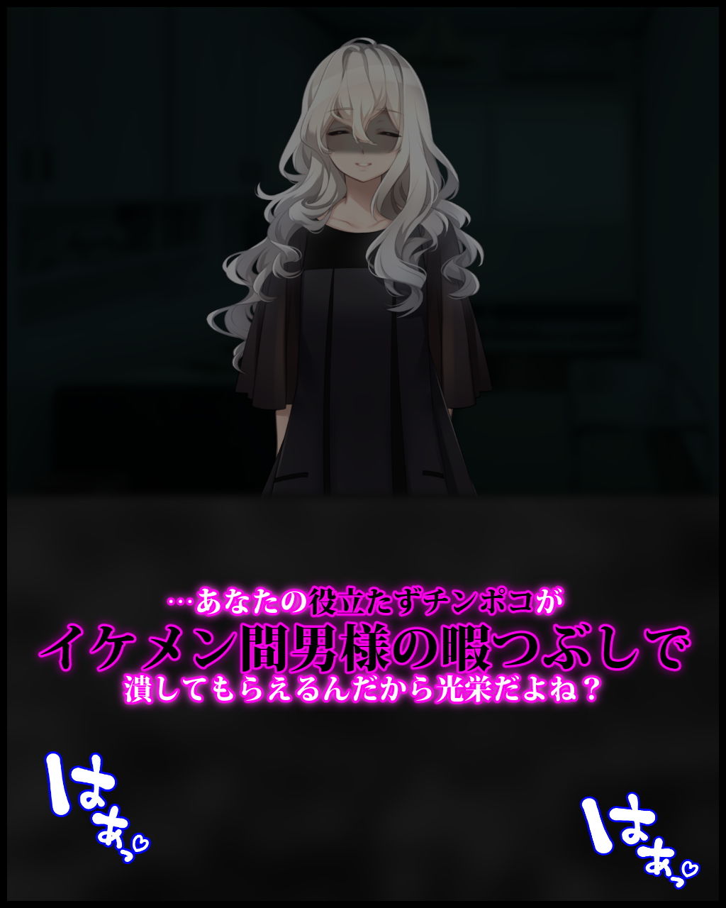 妻と間男様の情事を隣室で盗み聞きしていた マゾ奴●にキツくてエグいお仕置きっ♪ サンプル2ページ目