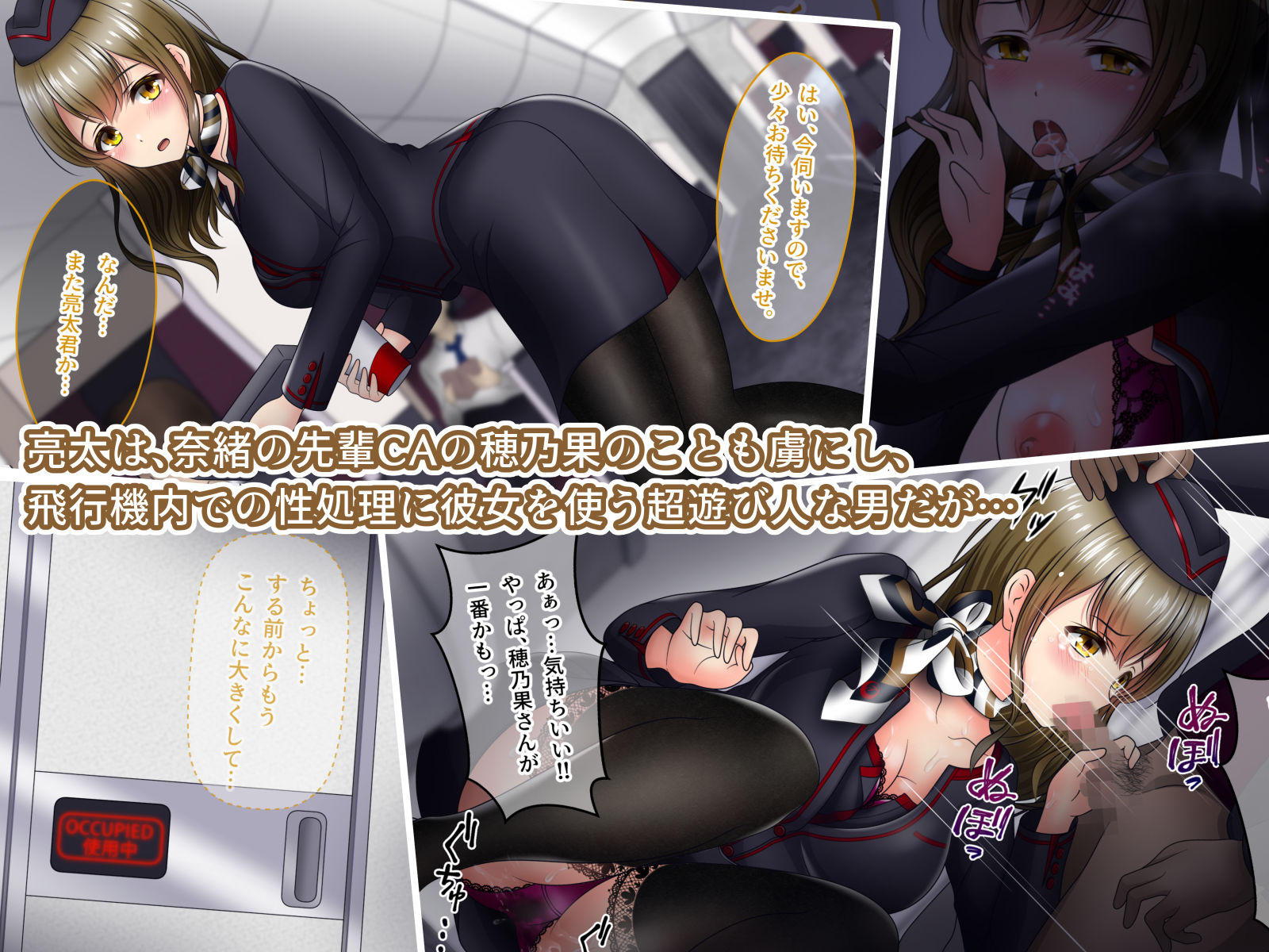 元キャビンアテンダントのうちの妻が、チャラ男に寝取られ虜にされていました。 サンプル3ページ目