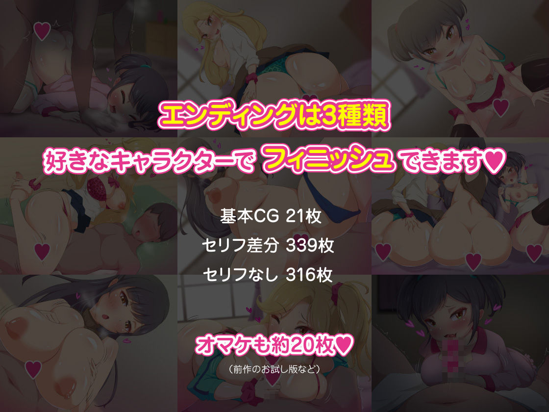 ビッチ家族ハーレム〜痴女プレイで大量射精させられた童貞のボクの話〜近親相姦CG集 サンプル7ページ目