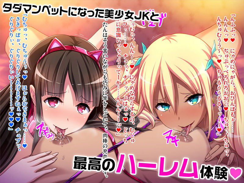 【CG集】援交JKアヘらせサプリv（゜ロ゜）v☆アヘ 後編 サンプル3ページ目
