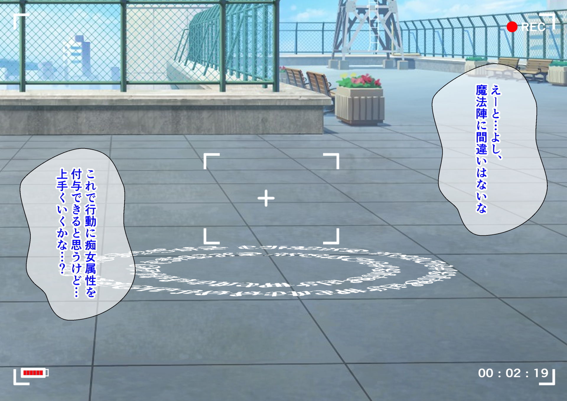 魔法陣で呼び出したヴィランに全身リップで抜かれまくった話 サンプル1ページ目