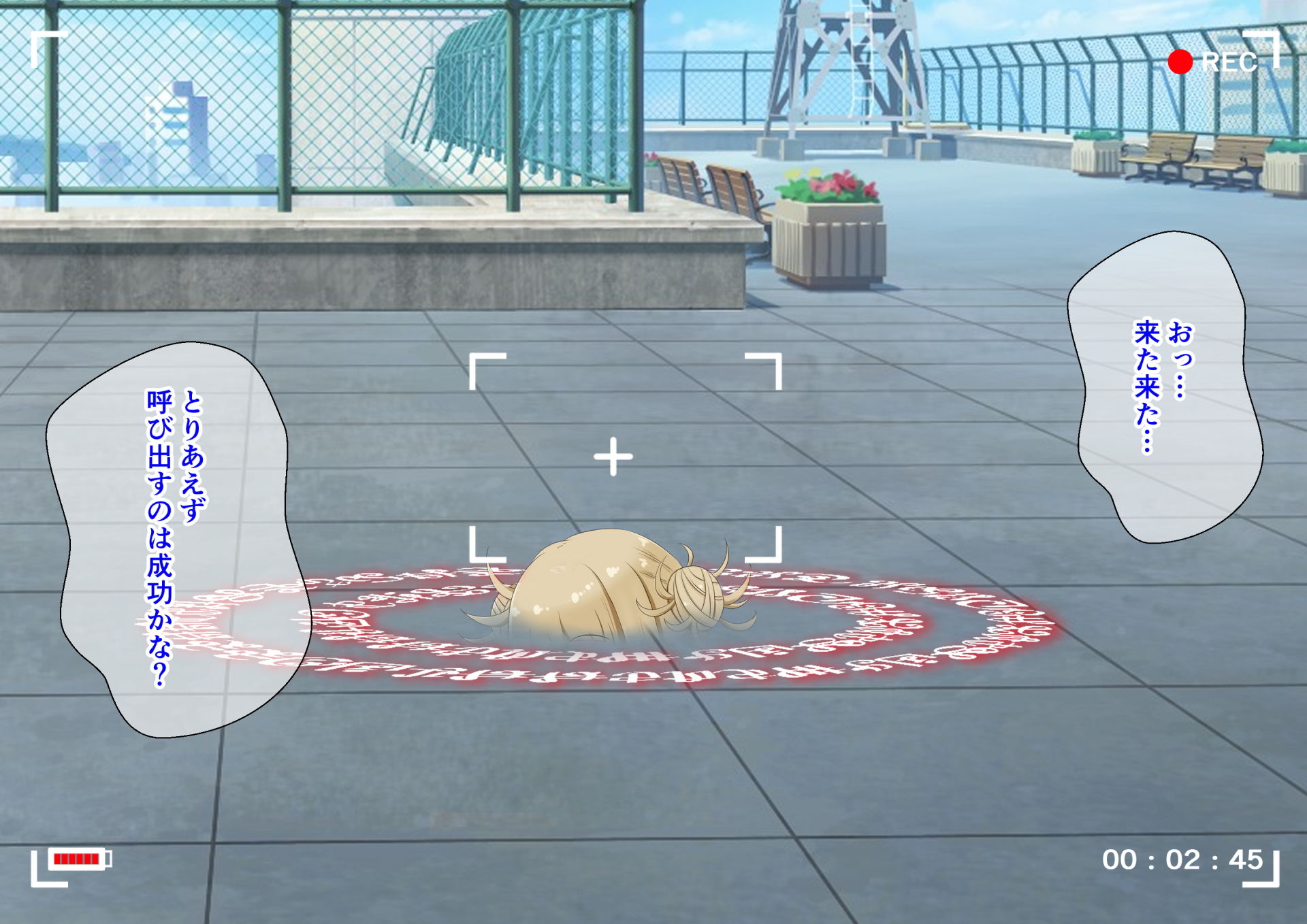 魔法陣で呼び出したヴィランに全身リップで抜かれまくった話 サンプル2ページ目