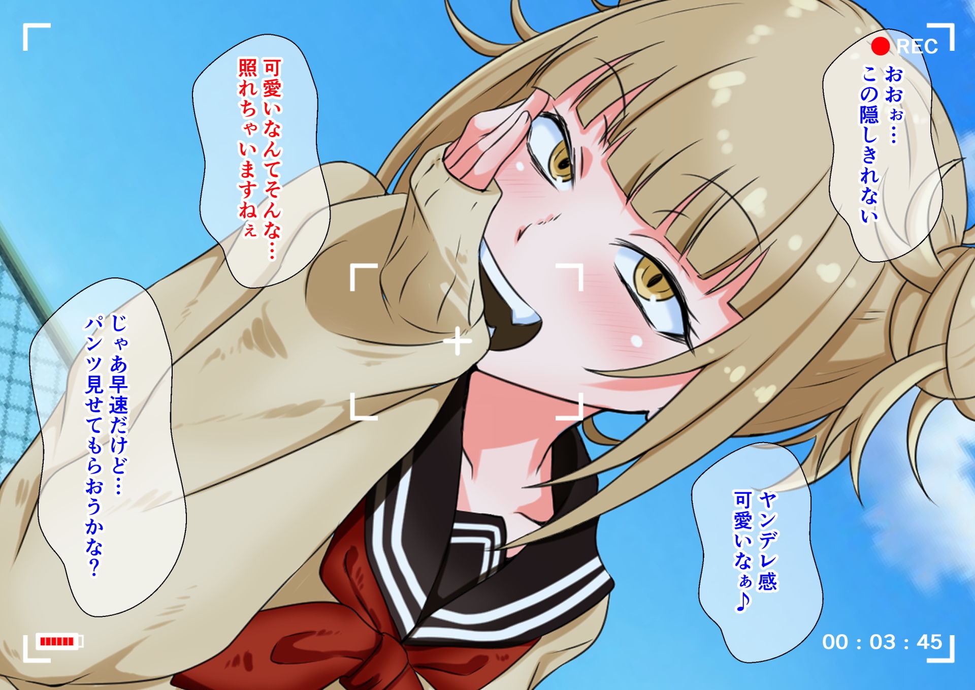 魔法陣で呼び出したヴィランに全身リップで抜かれまくった話 サンプル3ページ目