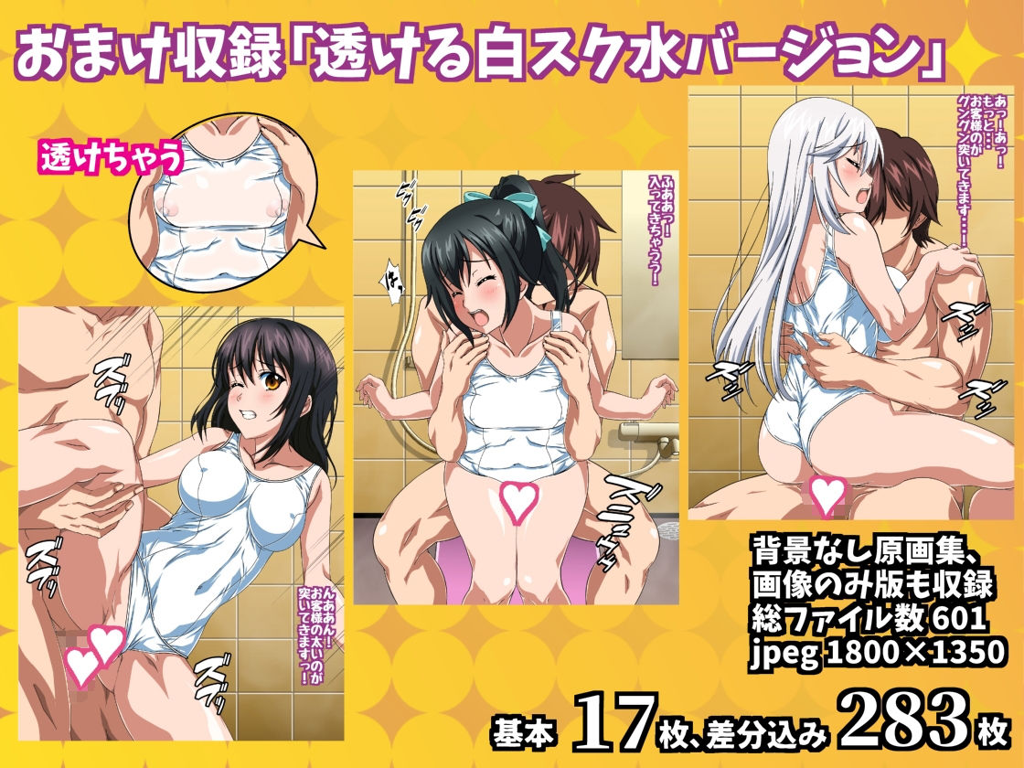 姫〇雪菜とラブラブHするCG集XV 魅惑の泡姫編 サンプル3ページ目