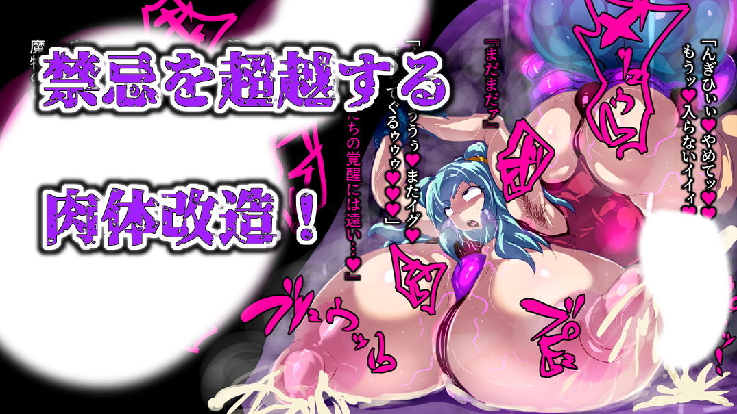 ふたなり武闘家さんが蟲の姫になる話。 サンプル2ページ目