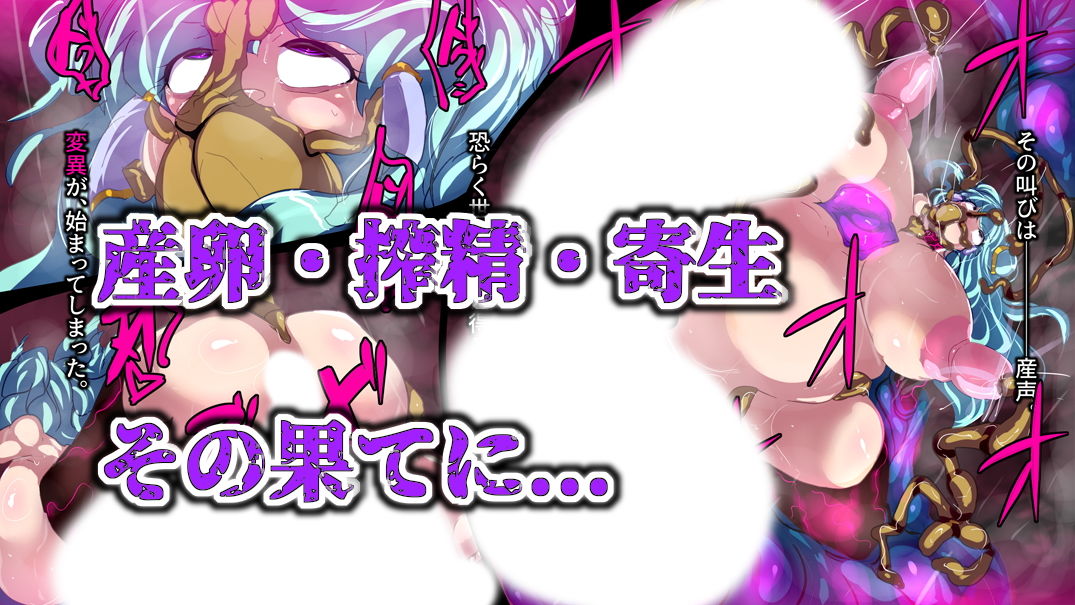 ふたなり武闘家さんが蟲の姫になる話。 サンプル3ページ目