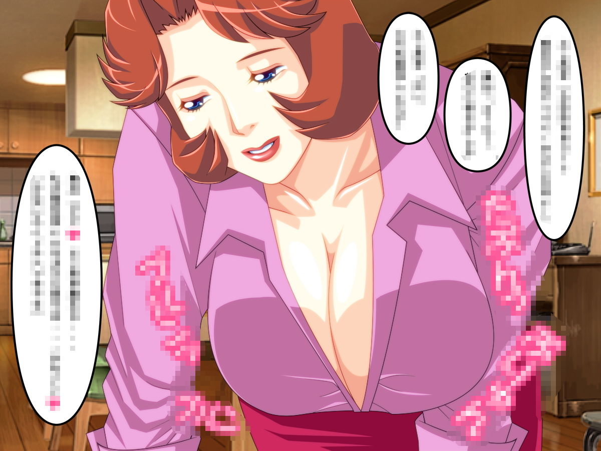 娘の彼氏に抱かれた美加さん サンプル2ページ目