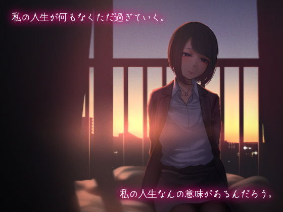 あなたの事なんか誰も見てないよ サンプル1ページ目