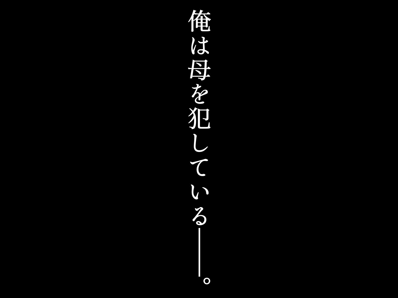 Angor Familia サンプル1ページ目