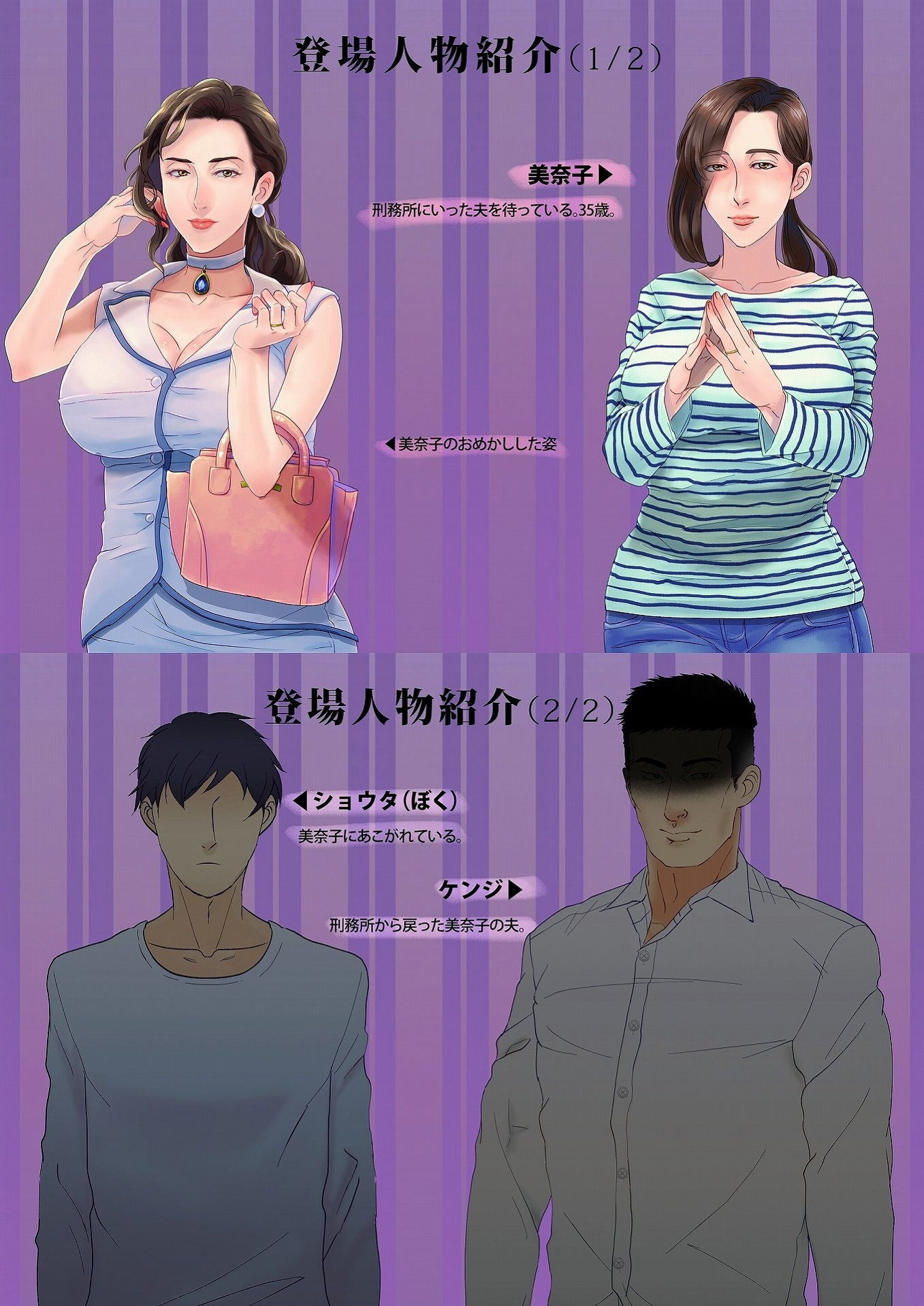 美奈子 -隣の奥さんはヤクザの雌豚- サンプル4ページ目