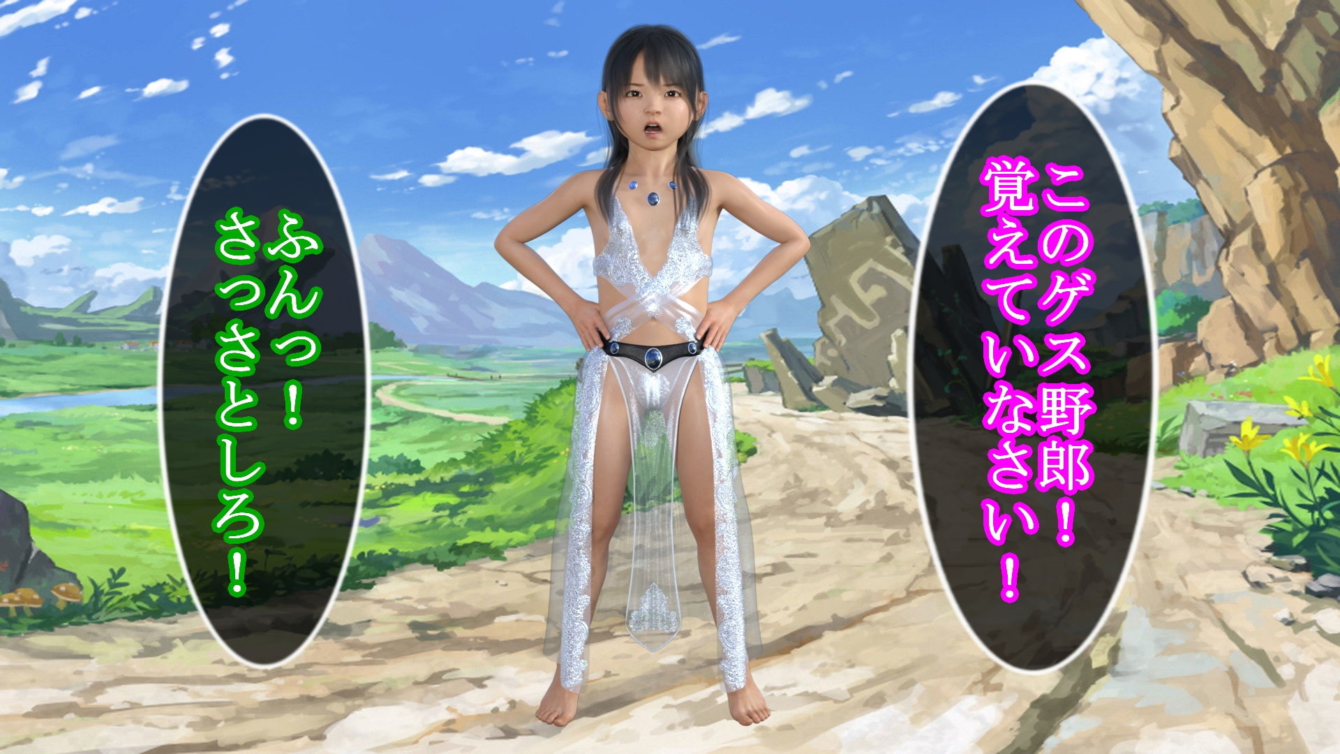 ゲス盗賊に犯●れた剣士スー サンプル3ページ目