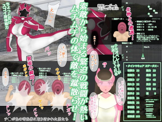 クインマキュア サンプル2ページ目