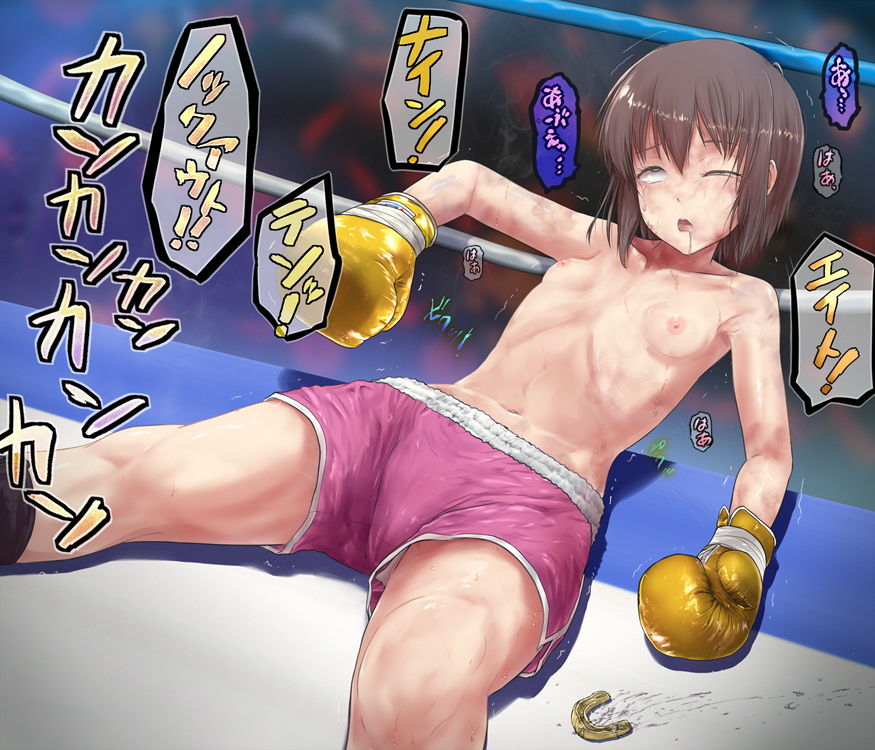 徒然ミックスボクシングプレイ サンプル5ページ目