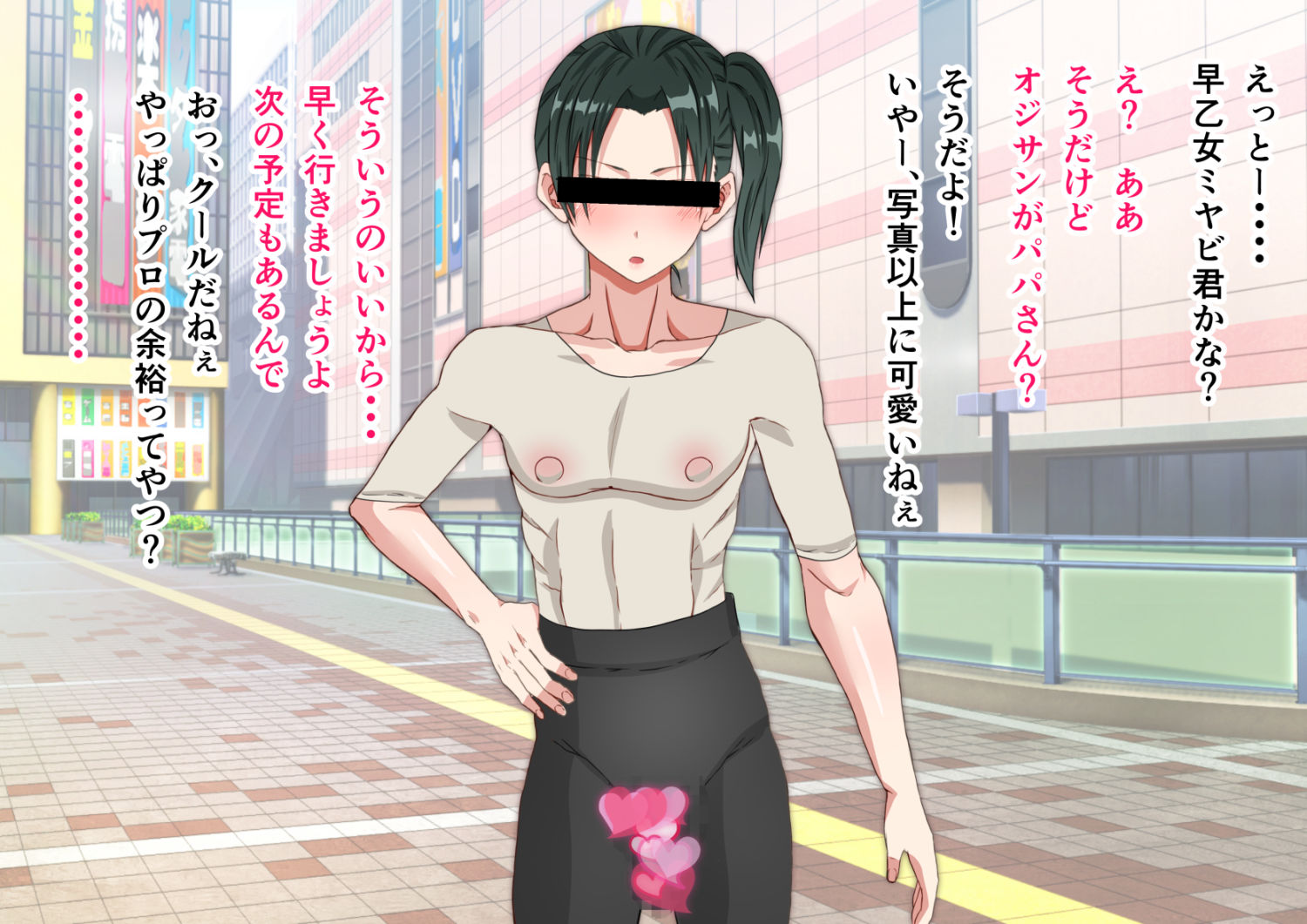 腋毛のある娼年 サンプル1ページ目