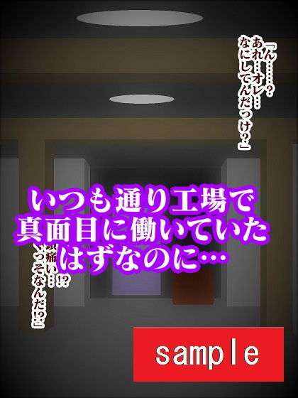 悪の秘密結社で働いてたら青い捜査官に捕まって色んな意味で絞られた サンプル1ページ目