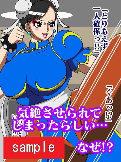 悪の秘密結社で働いてたら青い捜査官に捕まって色んな意味で絞られた サンプル4ページ目