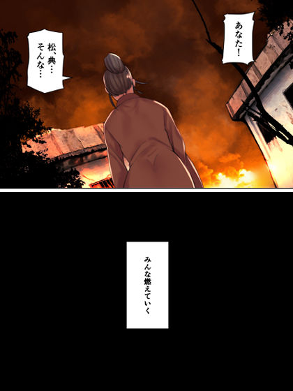 ある娼館の女 サンプル8ページ目