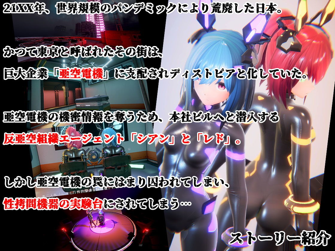 全自動機械調教プログラム2 サンプル8ページ目