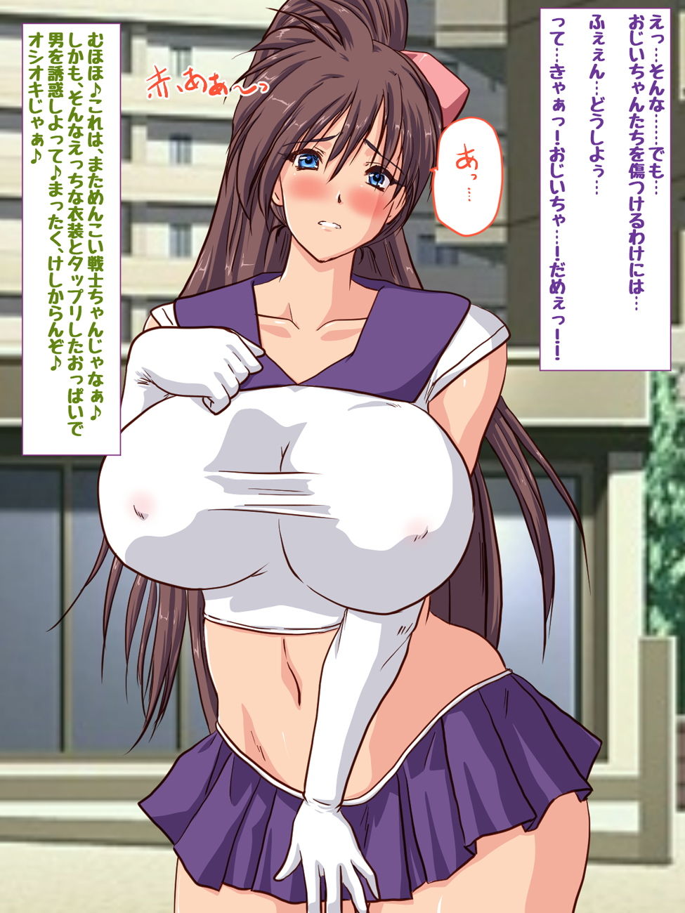 えっちに耐性のない美少女ヒロインが襲われまくっちゃう♪ サンプル1ページ目