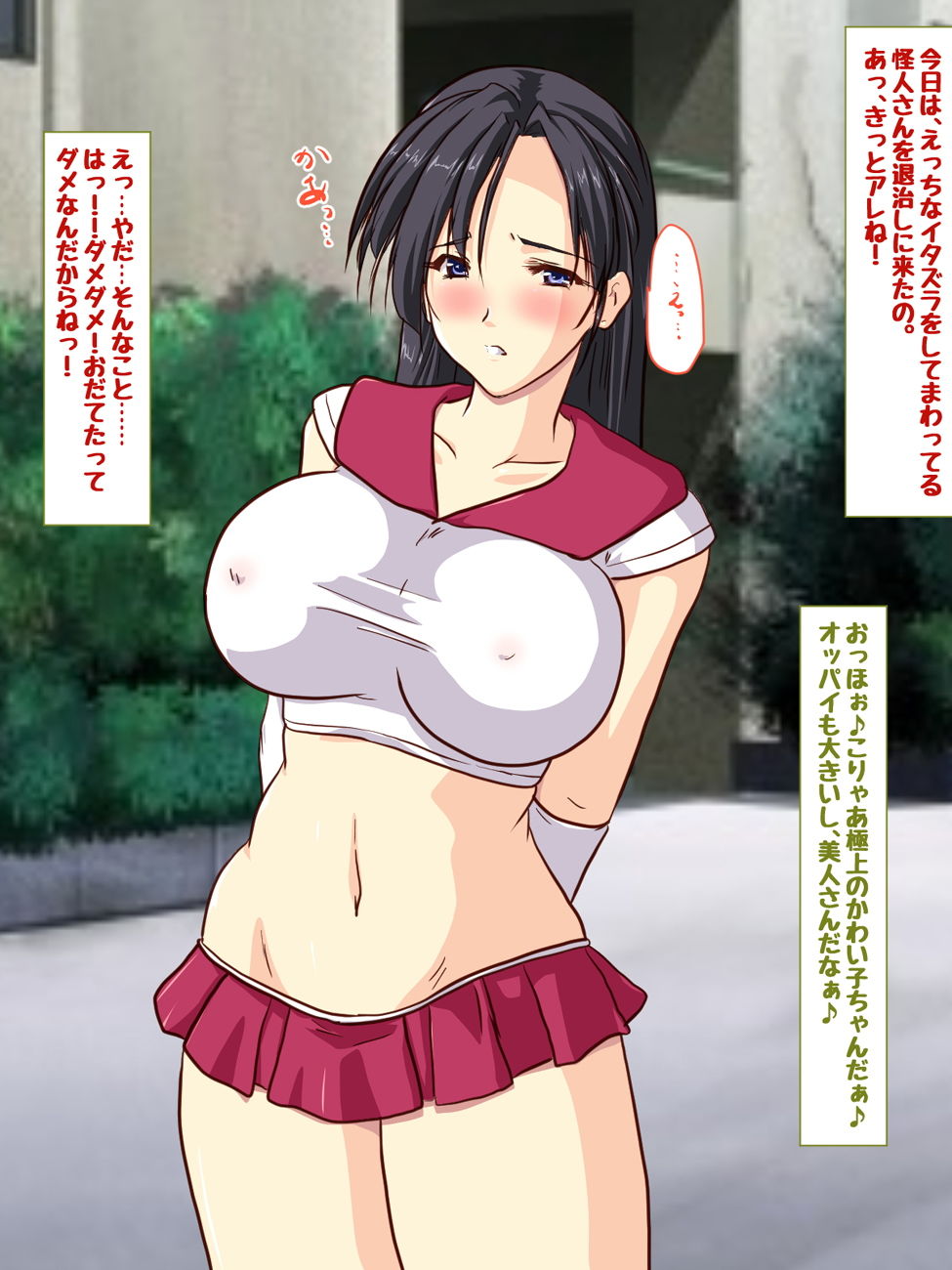 えっちに耐性のない美少女ヒロインが襲われまくっちゃう♪ サンプル3ページ目