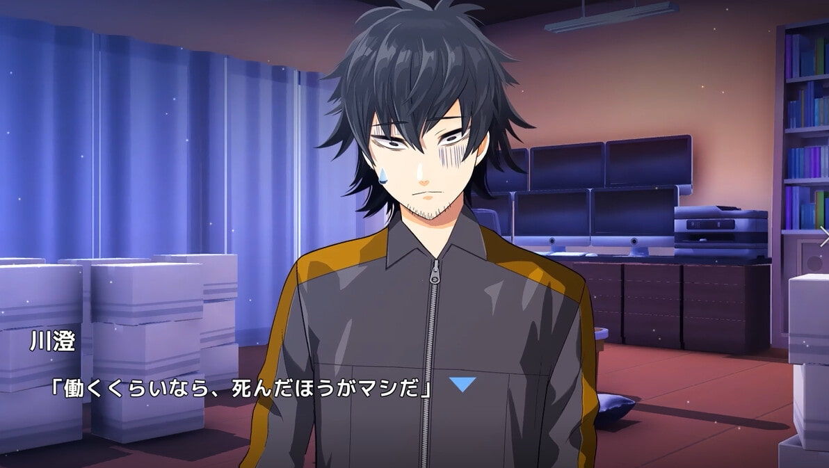 ムショクHero（全年齢版） サンプル2ページ目