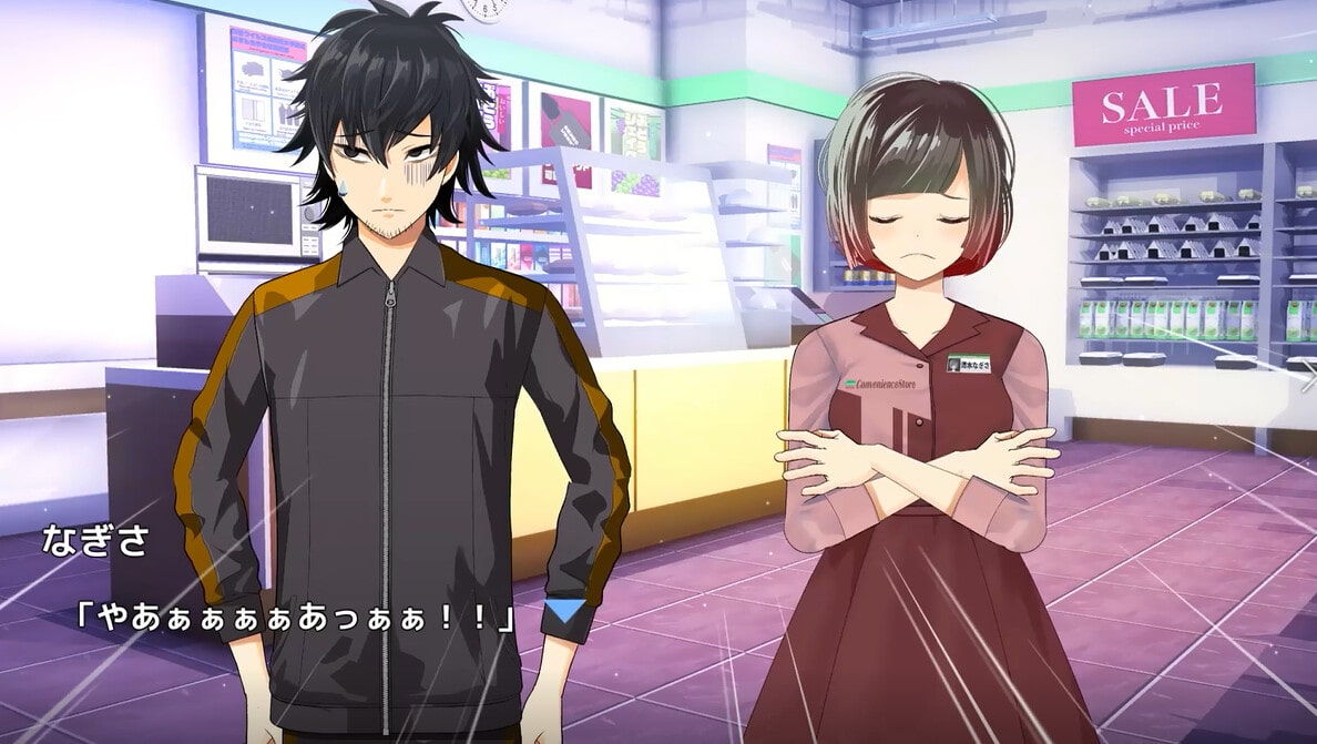 ムショクHero（全年齢版） サンプル3ページ目