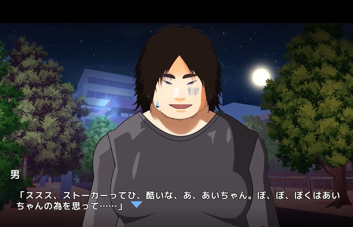 ムショクHero（全年齢版） サンプル6ページ目