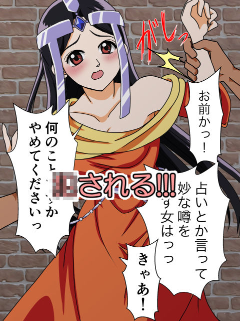 ダ○の大冒険CG集 犯●れるヒロインたち サンプル3ページ目