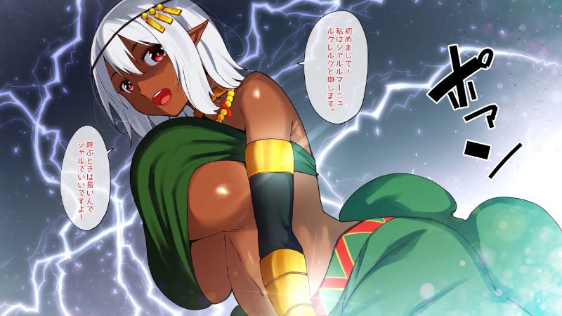 RE:褐色魔女とのイチャラブ性活 サンプル1ページ目