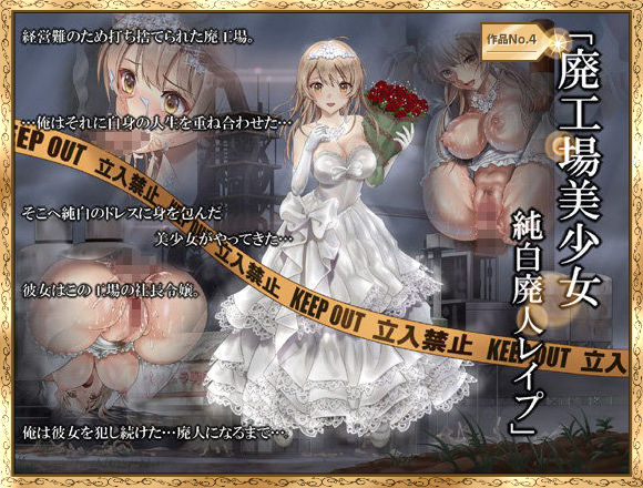 ハイエロCG全集 サンプル4ページ目