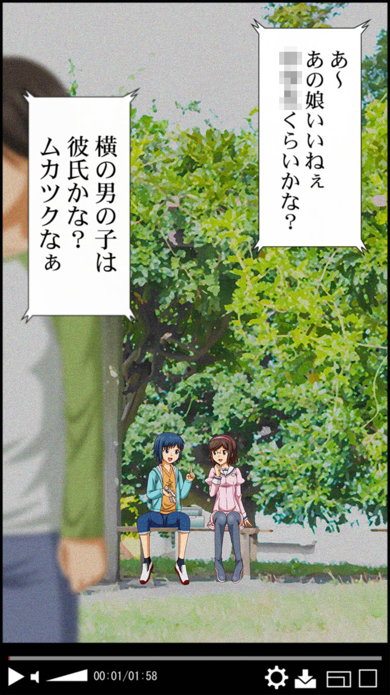 女子○○生を誘拐してレ●プしてみた サンプル1ページ目